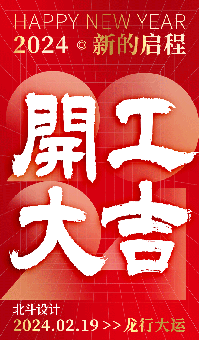 微信图片_20240219145447.png